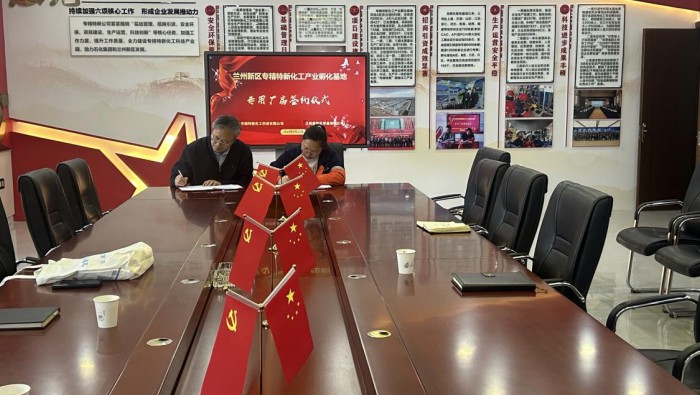 喜訊 | 專精特新孵化基地再添新成員！
